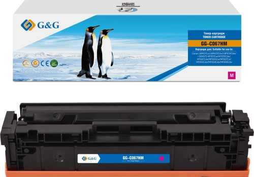 Картридж лазерный G&G GG-C067HM CRG067HMAG пурпурный (2350стр.) для Canon LBP631Cw/ LBP633Cdw/ LBP632Cdw/ i-SENSYS MF651Cw/ MF655Cdw/ MF657Cdw/ MF655Cw/ MF657Cw/ MF653Cdw/ MF654Cdw/ MF656Cdw