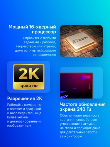 Ноутбук ASUS ROG Strix G16 G614FR-S5054 (90NR0NK8-M002E0) Ноутбук ASUS ROG Strix G16 G614FR-S5054 Ryzen 9 9955HX 32Gb SSD1Tb RTX5070Ti 12Gb 16