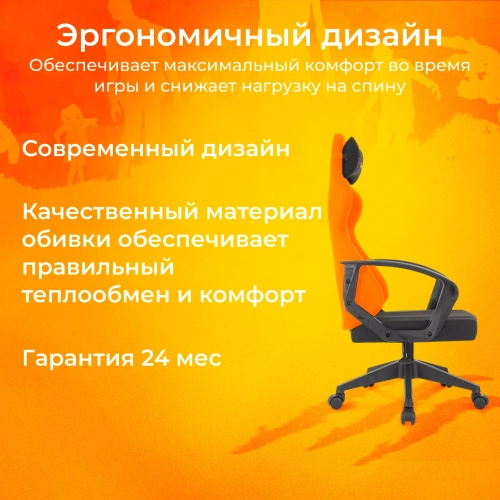 Кресло игровое Zombie Carry черный/ серый с подголов. крестов. пластик пластик черный (ZOMBIE CARRY BLACK) фото 15