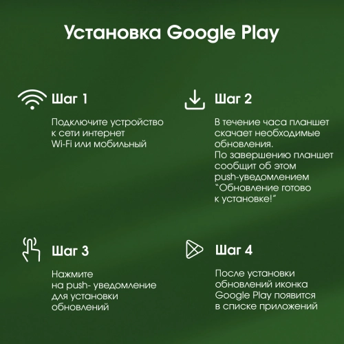 Планшет Digma Pro Empire G99 (2.2) 8C RAM8Gb ROM256Gb 12