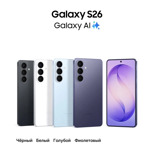 Смартфон Samsung SM-S942B Galaxy S26 256Gb 12Gb фиолетовый моноблок 3G 4G 2Sim 6.3 1080x2340 Android 16 50Mpix 802.11 a/ b/ g/ n/ ac/ ax/ be NFC GPS GSM900/ 1800 GSM1900 Protect (SM-S942BZVCCAU) фото 10