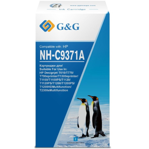 Картридж струйный G&G NH-C9371A голубой 130 мл. для HP Designjet T610/ T770/ T790eprinter/ T1300eprinter/ T1100