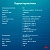 Компьютер IRU Tactio 525 (2164267)