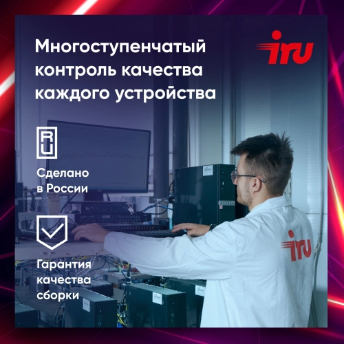 Компьютер IRU Tactio 310H6SEA MT i5 12400F (2.5) 16Gb SSD512Gb RTX3050 6Gb FreeDOS GbitEth 500W черный (RUS) (2113794) фото 25