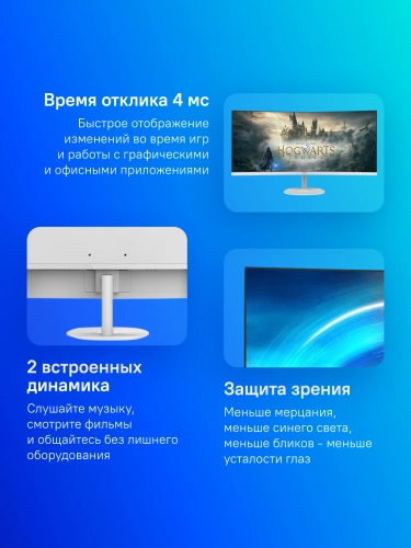 Монитор MSI PRO MP341CQW 34 21:9 UWQHD(3440x1440) VA Curve1500R,1ms(MPRT),3000:1,100M:1,300nit,178/ 178,2xHDMI 2.0,DP 1.2,Tilt,Speaker,VESA,100Hz,White,1y war-ty (9S6-3PB2CT-025) фото 6