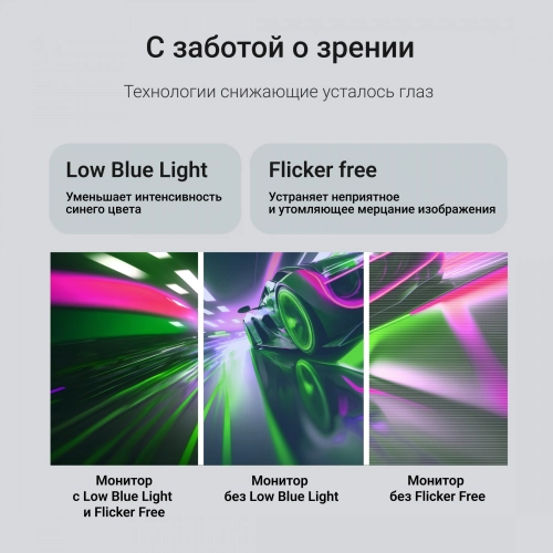 Монитор Digma 27