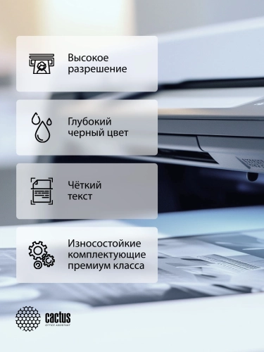 Картридж лазерный Cactus CS-CF230X-MPS CF230XX черный (5000стр.) для HP LJ 203/227 фото 3