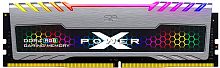 Память DDR4 8GB 3200MHz Silicon Power SP008GXLZU320BSB Xpower Turbine RGB RTL Gaming PC4-25600 CL16 DIMM 288-pin 1.35В kit single rank с радиатором Ret