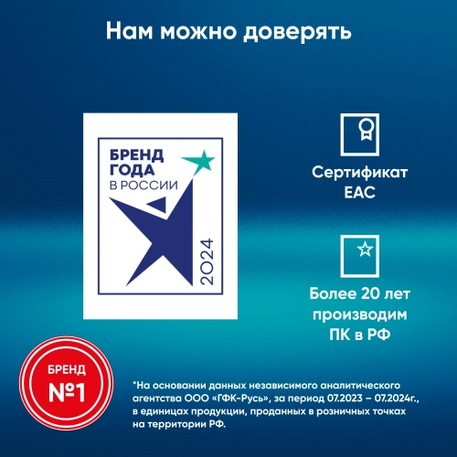 Ноутбук IRU Planio 15ING N100 8Gb 256Gb SSD 15.6 IPS FHD DOS black 6000mAh (2058911) фото 20