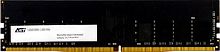 Память DDR4 8Gb 2400MHz AGi AGI240008UD138 UD138 RTL PC4-19200 CL17 DIMM 288-pin 1.2В Ret