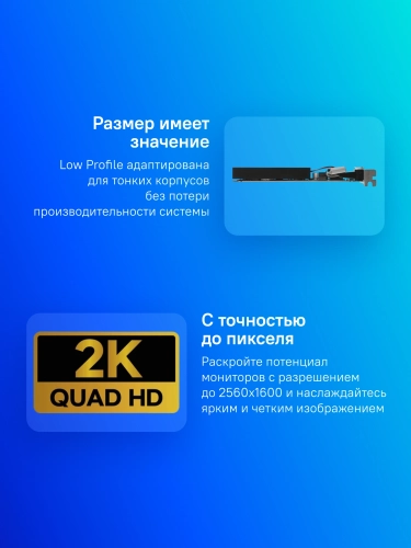 Видеокарта/ VGA AFOX NVIDIA Geforce G210 LP 512MB, DDR3/64-bit, PCIe 2.0, 1xDVI-I, 1xHDMI, 1xD-Sub, 1-slot (AF210-512D3L3-V2) фото 9