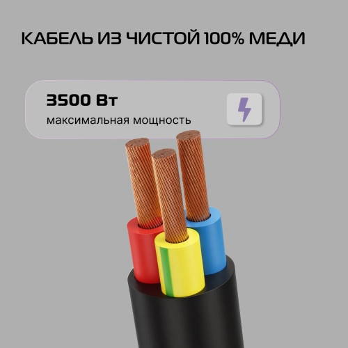 Сетевой удлинитель Buro BU-PS1.20/FRB-16 20м (1 розетка) черный (пакет ПЭ) фото 8