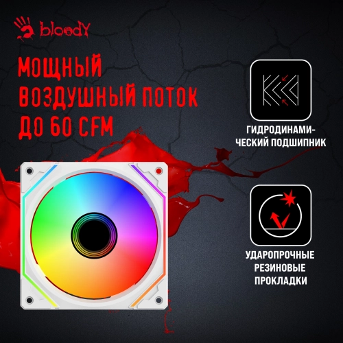 Вентилятор для корпуса Bloody BD-CF120ARGB5 LCD ARGB 120х120x25 белый 4-pin 26дБ (BD-CF120ARGB5-WH) Ret фото 10