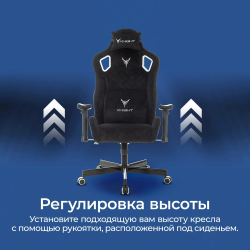 Кресло игровое Knight Outrider черный Light-20 с подголов. крестов. металл (KNIGHT OUTRIDER LTD) фото 28