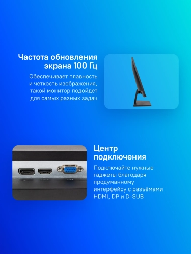 Монитор Hiper 23.8