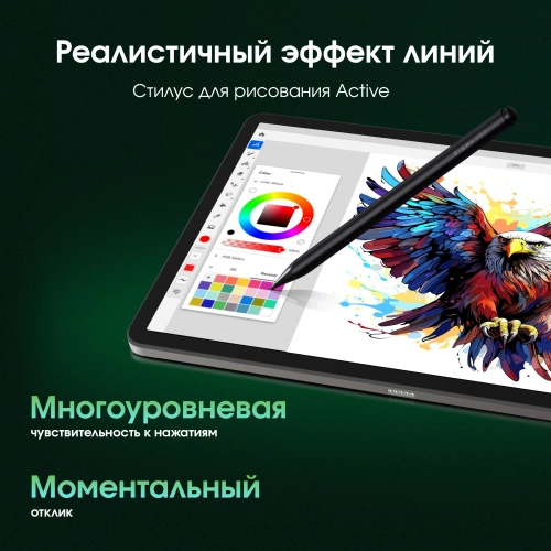 Планшет Digma Pro Odyssey G99 (2.2) 8C RAM12Gb ROM256Gb 11.5 In-Cell 2200x1440 4G Android 15 коричневый 13Mpix 5Mpix BT WiFi 1Tb 9000mAh 600hrs (TA4E1M01) фото 24