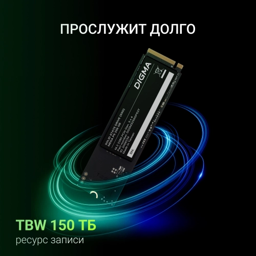 Накопитель SSD Digma PCIe 3.0 x4 256GB DGSM3256GP53T Mega P5 M.2 2280 фото 11