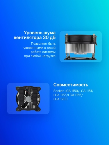 Кулер ЦП DEEPCOOL LGA1150/ LGA1151/ LGA1155/ LGA1200 42.35 фут3/ мин TDP 65 Вт Вес 1 кг DP-ICAS-CK11508-P фото 7