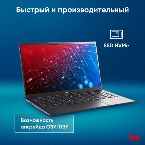 Ноутбук IRU Strato 15ALI Core i7 1255U 32Gb SSD1Tb Intel Iris Xe graphics 15.6