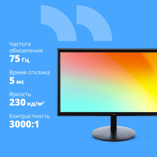Монитор CBR 21.5