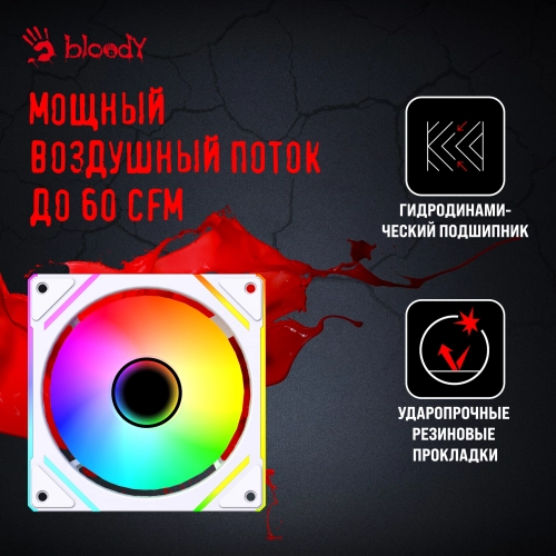 Вентилятор для корпуса Bloody BD-CF120ARGB2 LCD ARGB 120х120x25 белый 4-pin 26дБ (BD-CF120ARGB2-WH) Ret фото 11