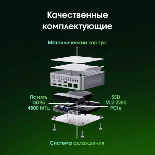 Компьютер Digma Pro Minimax X5 Ryzen 7 7840HS (3.8) 16Gb SSD512Gb 780M Windows 11 Pro GbitEth WiFi BT 100W серебристый (DPR7-ADXW01) фото 11