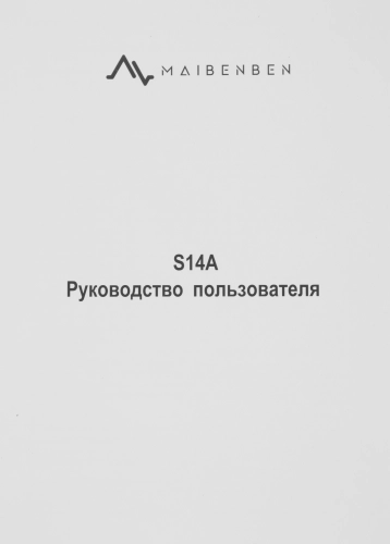 Ноутбук Maibenben Smart S14A-R545UM (S14A-R545UMA1SHURE0) Ноутбук Maibenben Smart S14A-R545UM 14