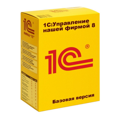 Управление нашей фирмой 8. Базовая версия (4601546104014)
