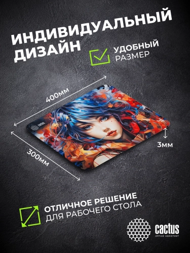 Коврик для мыши Cactus Girl 400x300x3мм (CS-MP-PRO11XL) фото 4
