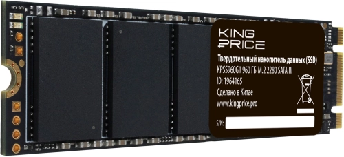 Накопитель SSD KingPrice SATA-III 960GB KPSS960G1 M.2 2280