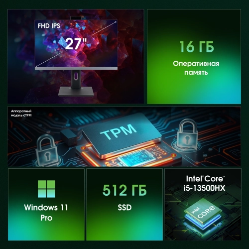 Моноблок Digma Pro Unity 27 Full HD i5 13500HX (2.5) 16Gb SSD512Gb UHDG 730 CR Windows 11 Pro GbitEth WiFi BT 90W клавиатура мышь Cam серый/ черный 1920x1080 (DM27P5-ADXW05) фото 14