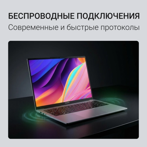 Ноутбук Digma EVE C5805 N-series N100 16Gb SSD512Gb Intel UHD Graphics 16 IPS WUXGA (1920x1200) Windows 11 Pro dk.grey WiFi BT Cam 6000mAh (DN16N1-ADXW01) фото 6