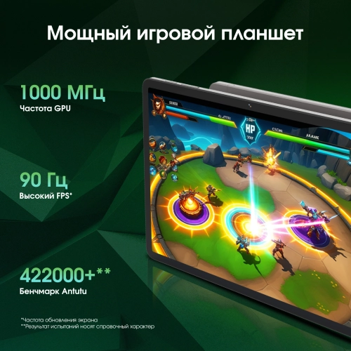 Планшет Digma Pro Odyssey G99 (2.2) 8C RAM12Gb ROM256Gb 11.5 In-Cell 2200x1440 4G Android 15 коричневый 13Mpix 5Mpix BT WiFi 1Tb 9000mAh 600hrs (TA4E1M01) фото 39