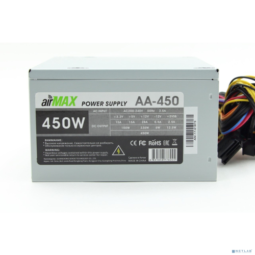 AirMax AA-450W Блок питания 450W ATX (24+4+6пин, 120mm (SCP)\(OVP)\(OCP)\(UVP)\ATX 12V v.2.3)[zircon]