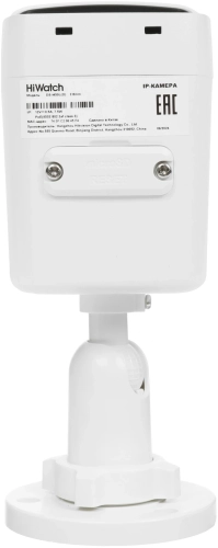 HiWatch DS-I450L(D)(2.8mm) Видеокамера IP цветная корп.:белый фото 4