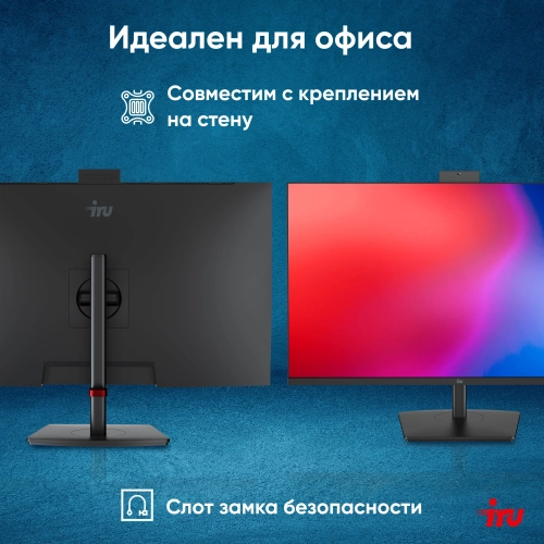 Моноблок IRU Strato 31.5
