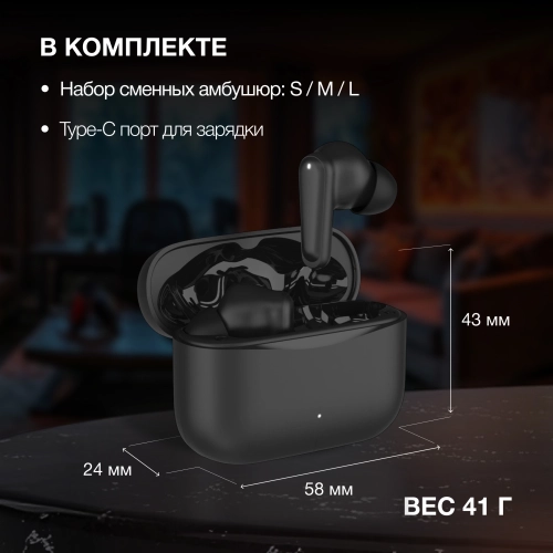 Гарнитура внутриканальные Hyundai Select H-EP203 черный беспроводные bluetooth в ушной раковине (HEP203B) фото 13