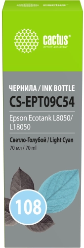 Чернила Cactus CS-EPT09C54 108 светло-голубой70мл для Epson Ecotank L8050/L18050