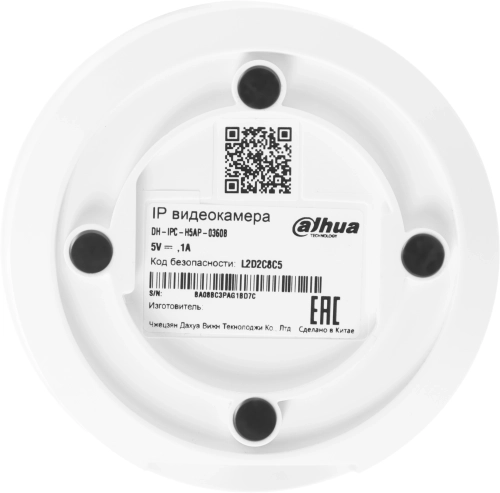 Камера видеонаблюдения IP Dahua DH-IPC-H5AP-0360B Wi-Fi 3.6-3.6мм цв. корп.:белый (DH-H5A) фото 6