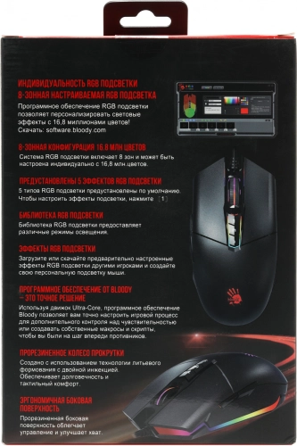 Мышь игровая A4Tech Bloody P91 Pro , черный , оптическая, 16000dpi , USB3.0, 8 кнопок, RTL {20} фото 14