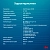 Ноутбук IRU Planio 14ING (2058899)