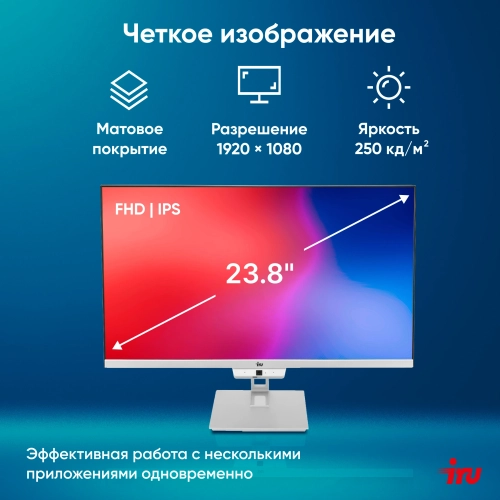 Моноблок IRU Planio 235 23.8