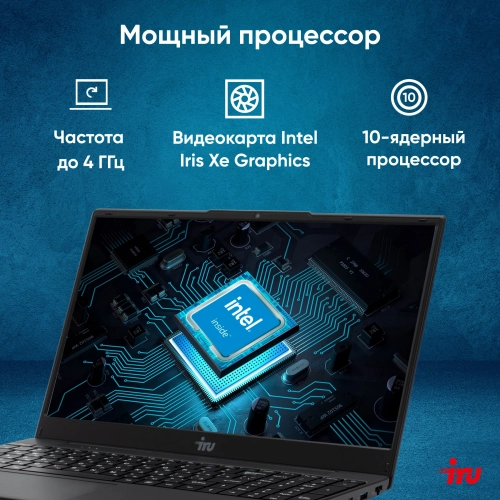 Ноутбук IRU Tactio 15ALG Core i5 1235U 8Gb 512Gb SSD 15.6