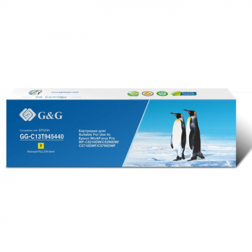 Картридж струйный G&G GG-C13T945440 Т9454 желтый 66мл для Epson WorkForce Pro WF-C5290DW/ C5790DW