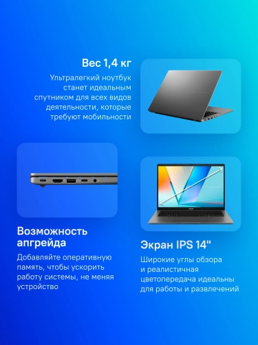 Ноутбук ASUS VivoBook S14 S3407CA-LY097 (90NB16J2-M00760) Ноутбук ASUS VivoBook S14 S3407CA-LY097 Core Ultra 5 225H 16Gb 512Gb SSD 14 IPS WUXGA NoOS grey WiFi BT (90NB16J2-M00760) фото 12