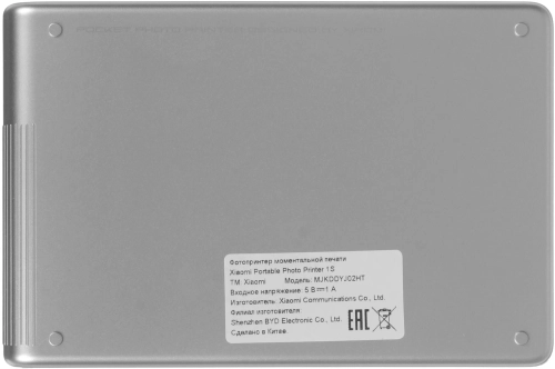 Фотопринтер Xiaomi Portable Photo Printer 1S (BHR9974GL) фото 4