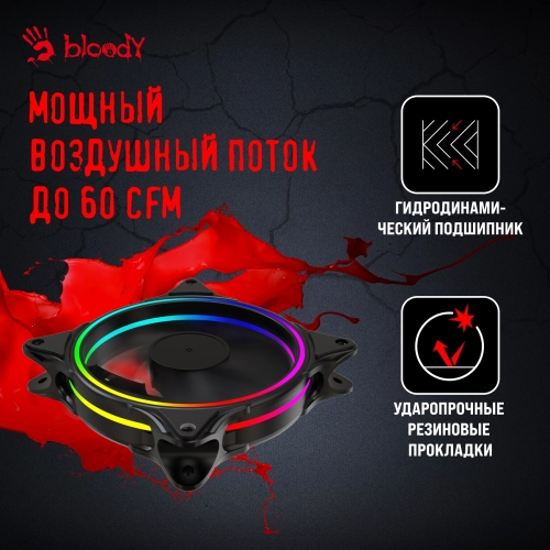 Вентилятор для корпуса Bloody BD-CF120ARGB3 ARGB 120х120x25 черный 4-pin 26дБ (BD-CF120ARGB3-BK) Ret фото 10