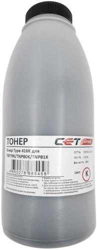Тонер + носитель Type 416K TNP79K, TNP80K, TNP81K для KONICA MINOLTA Bizhub C3320i/ C3350i (Japan) Black, 280г/ бут, OSP0416K-280