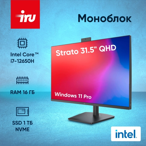 Моноблок IRU Strato 31.5