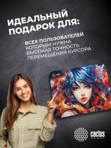 Коврик для мыши Cactus Girl 400x300x3мм (CS-MP-PRO11XL) фото 10